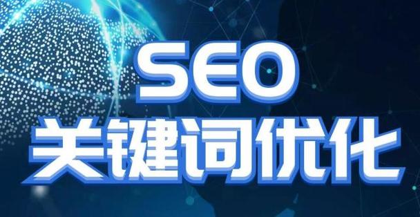 php网站好做seo_网站推广（SEO设置插图4