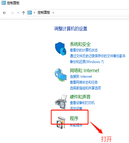 服务器打开客户端才能连接服务器_快速构建FTP站点（Windows插图4