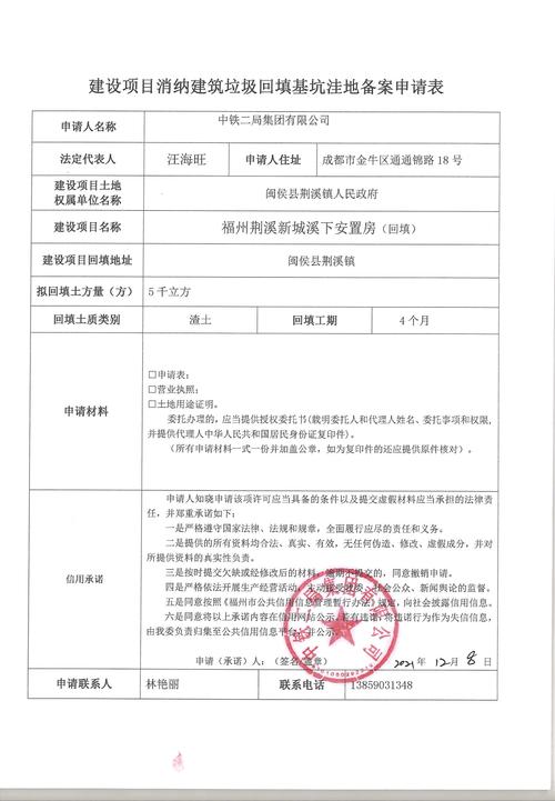 普陀做网站公司_分公司或子公司网站是否可以备案到总公司备案中插图4