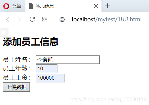 php获取数据库id_PHP插图