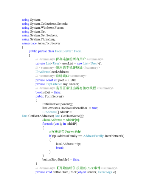 客户端代码跟服务器端一样吗_向量检索的客户端代码示例插图2