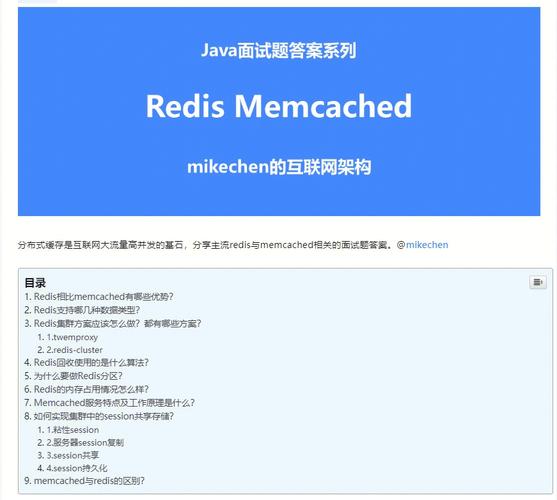 python 客户端 服务器端_Pythonbinarymemcached客户端连接Memcached（Python插图4