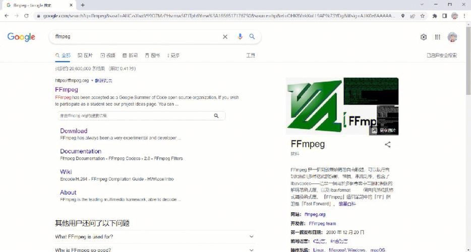 pyffmpeg安装 安装缩略图