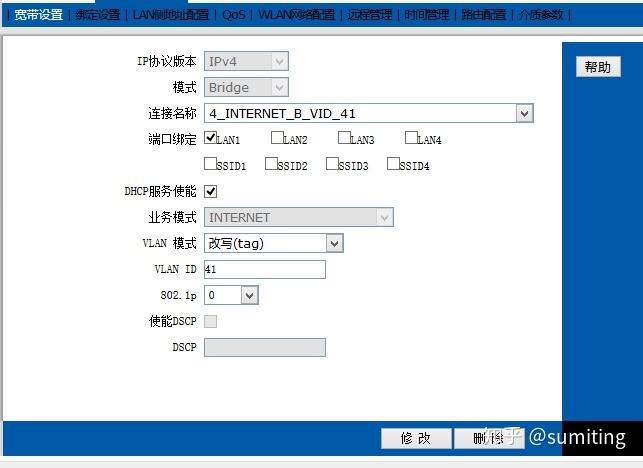 服务器获取客户端_获取客户端真实IP插图4