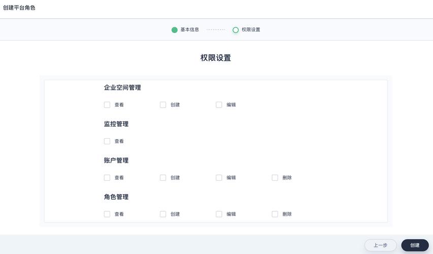 php网站权限设置_网站设置插图