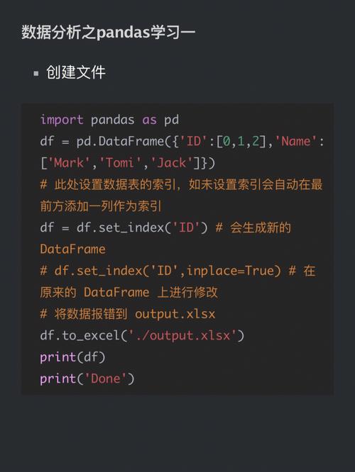 python 造数据 Python缩略图