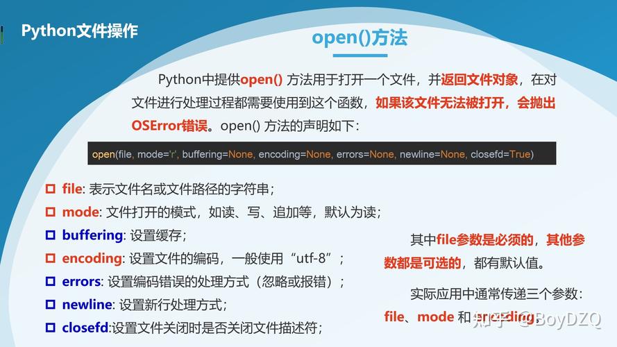 python配置文件操作_Python技术栈相关操作插图