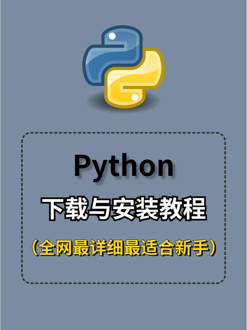 Python环境_使用Python环境缩略图