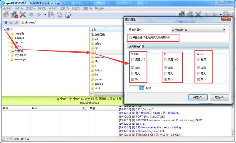 ftp服务器上传文件命令_本地Linux主机使用FTP上传文件到Linux云服务器插图2