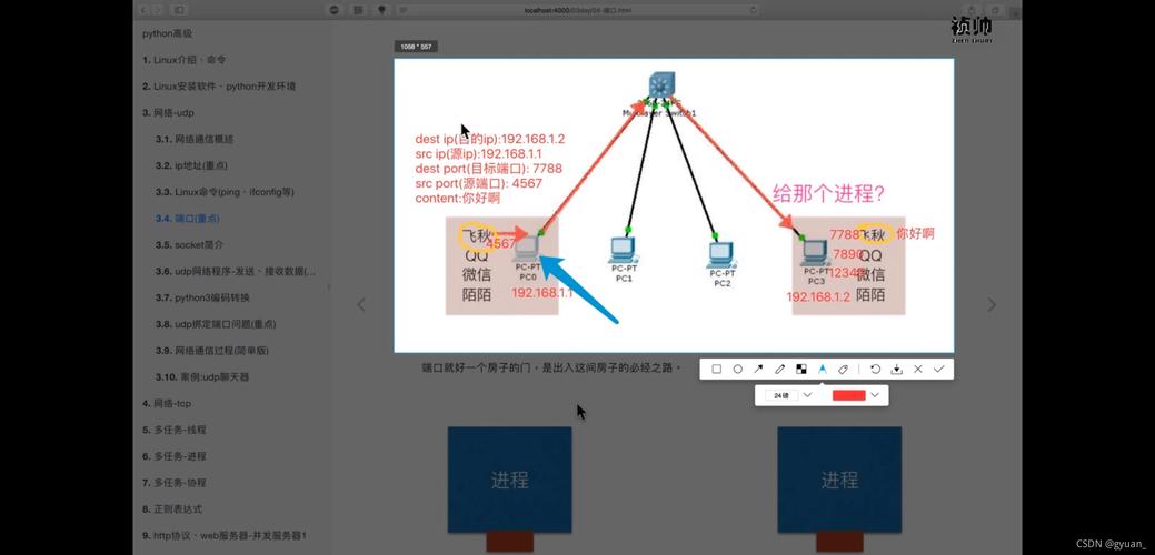 python获取网络号_获取终端网络状态插图4