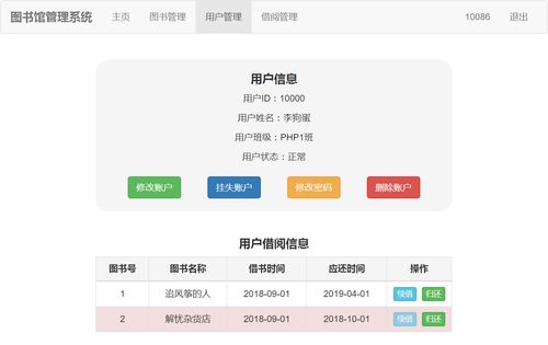 php图书管理网站_PHP缩略图