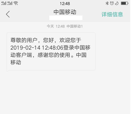 开通短信服务_开通短信服务插图2