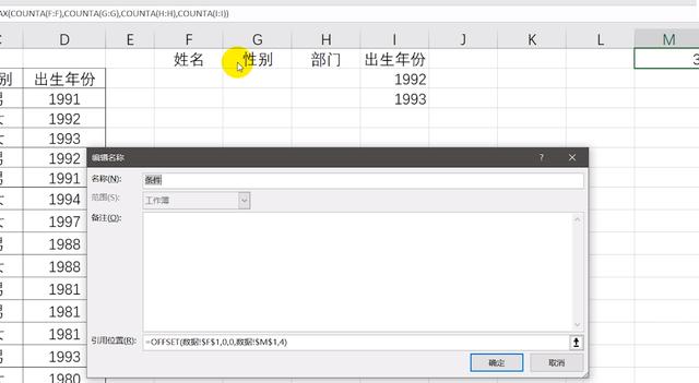 配件查询网站制作_查询函数快照制作状态缩略图