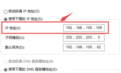 配置域服务器的ip_查看隔离域关联的IP信息插图2