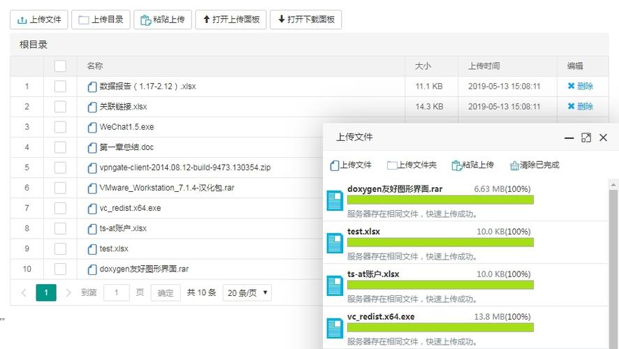 php单文件上传_上传文件缩略图