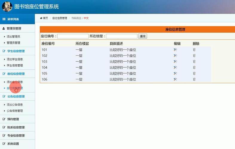 asp 获取第几周_ASP报告信息插图2