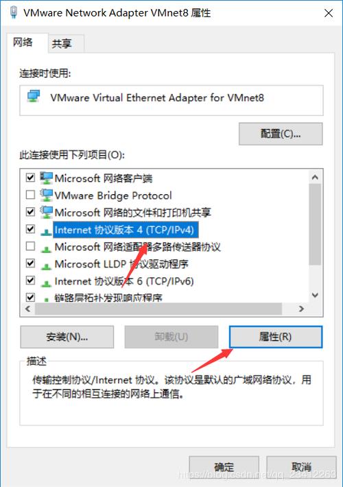 服务器centos7网络配置文件_Windows云服务器配置文件共享和网络磁盘映射方法插图2