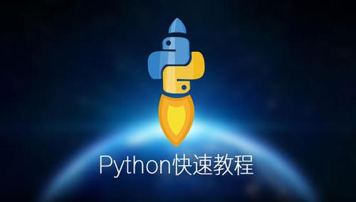 python 取上界 Python插图4