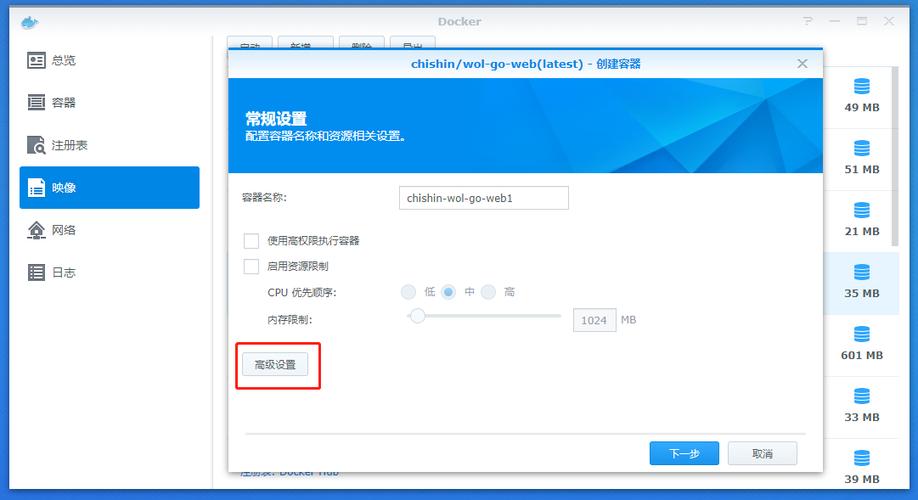 配置web服务器win7_配置web门户缩略图