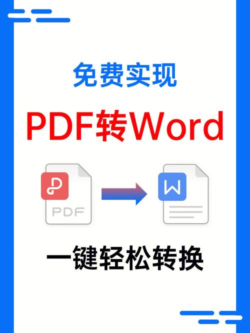 pdf转image_pdf转图片方法插图4