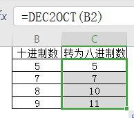 pptp服务器 xp_十进制函数和操作符插图4