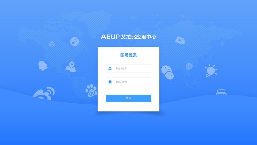 php网站系统_登录系统网站插图2