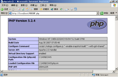 php判断移动设备_移动设备插图2