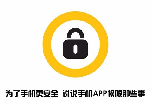 app数据传输安全_如何保障EIP数据传输安全插图2