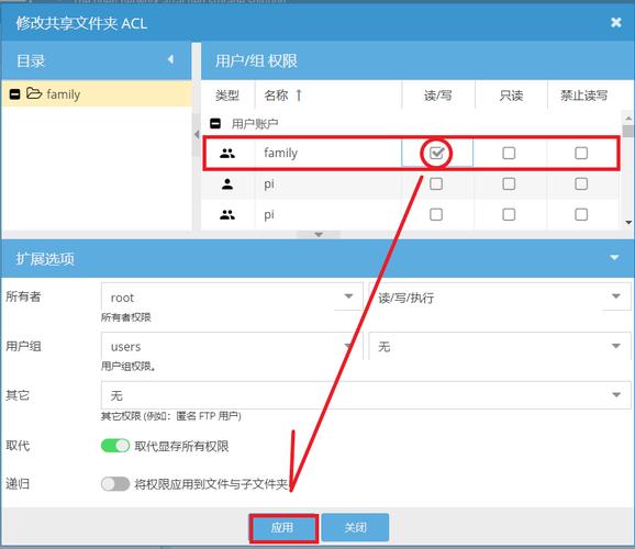 pdms服务器共享文件配置_文件共享缩略图