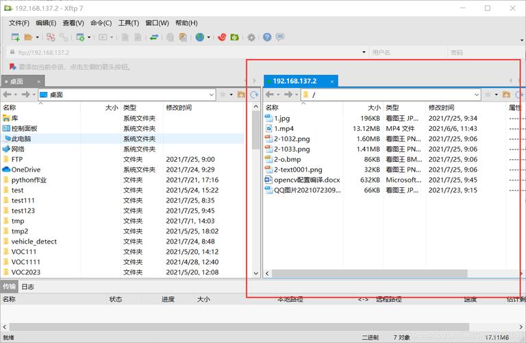 ftp客户端怎么上传文件到服务器_文件上传/数据传输插图2