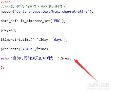 php时间pm PHP插图2