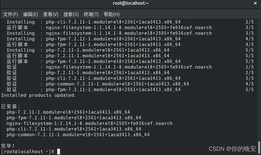 apache网站开启gzip_Apache配置插图2