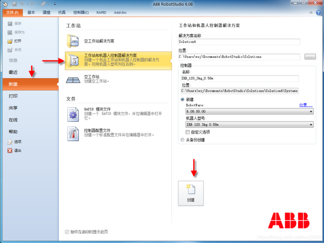 pc网站对接sdk_使用SDK对接插图2