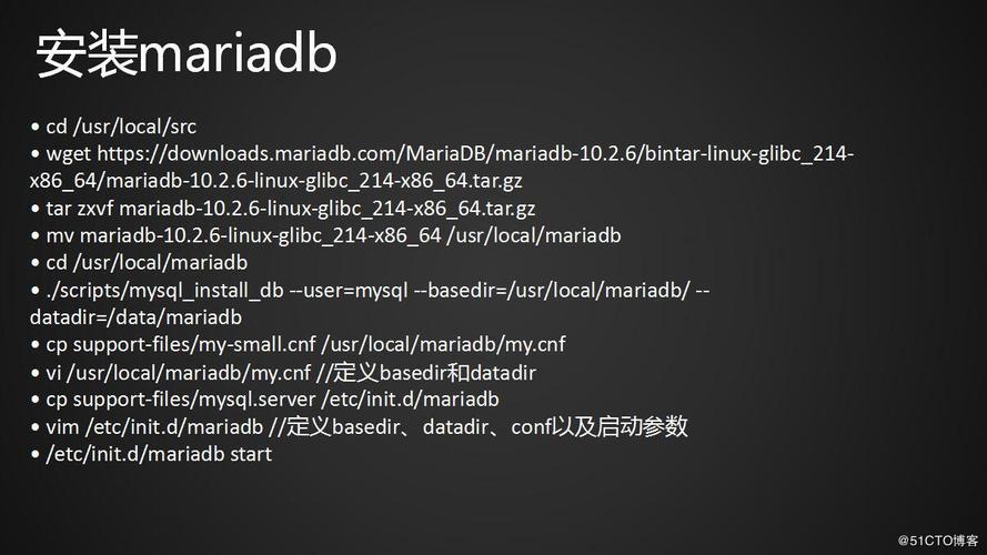 安装mariadb_将MariaDB同步到MariaDB插图2