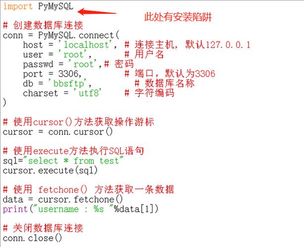 python与mysql连接数据库_配置云数据库MySQL/MySQL数据库连接插图4