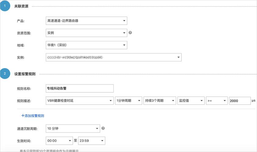 配置waf_通过LTS配置WAF规则的拦截告警缩略图