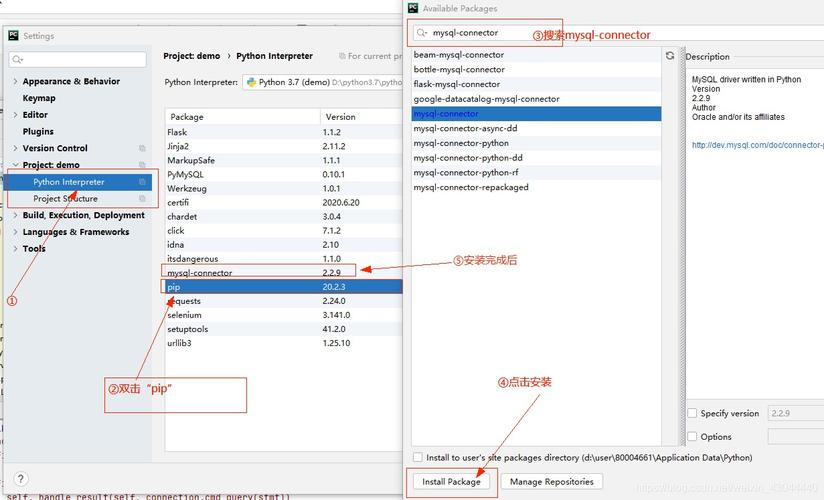 Python数据库怎么连接mysql_配置云数据库MySQL/MySQL数据库连接缩略图