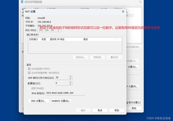 服务器centos7固定ip配置_为Pod配置固定IP插图2