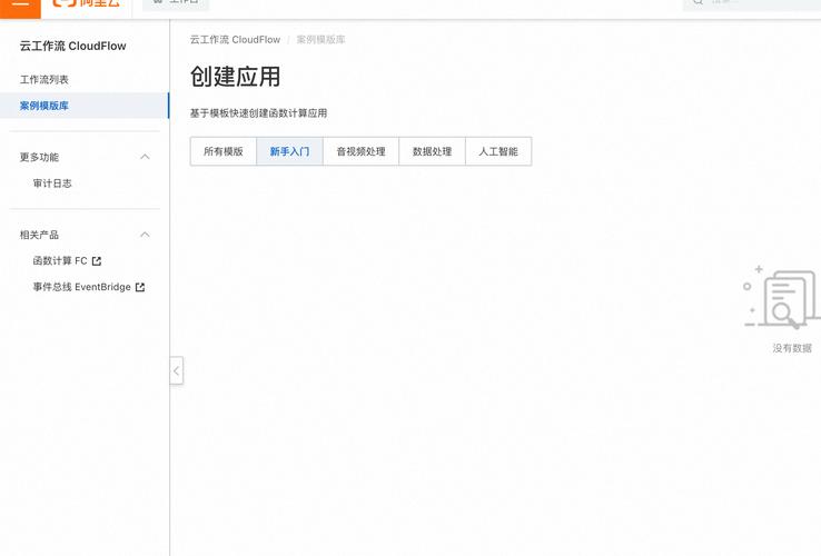 php 如何在网站根目录创建文件夹_如何将认证文件上传到网站根目录插图2