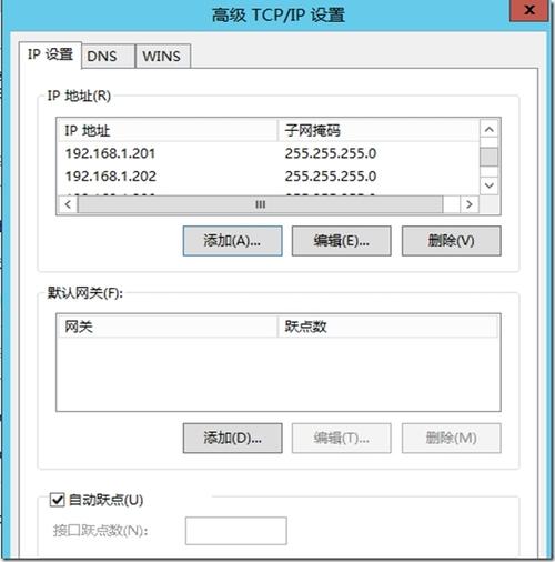 配置web服务器win7_配置web门户插图2