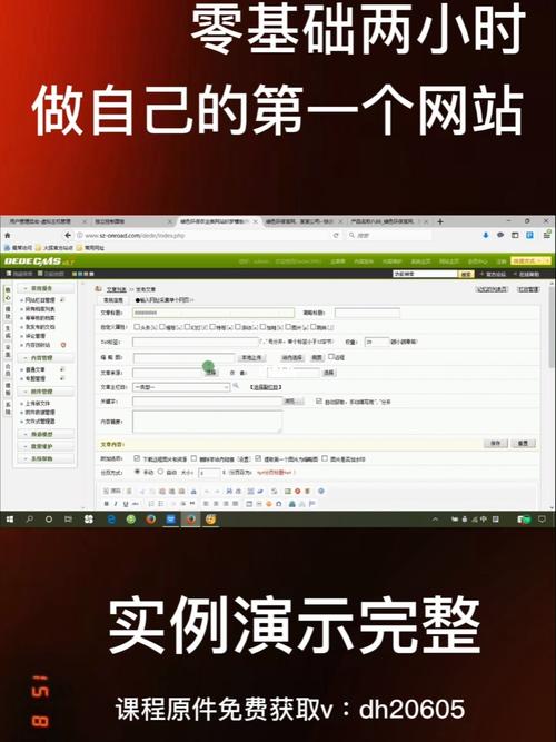 php做视频网站_PHP插图