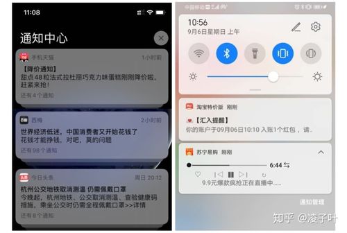 app推送push平台 App消息发布（废弃插图4