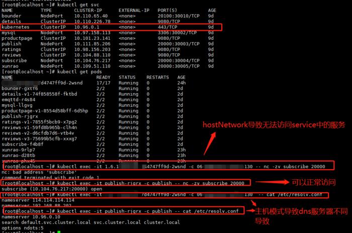 podscheduled true_MySQL迁移时报错：invalid input syntax for integer:&quot;true&quot插图4