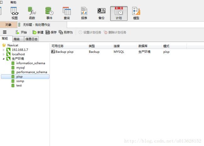 安卓可以用mysql数据库吗_Mysql数据库插图2