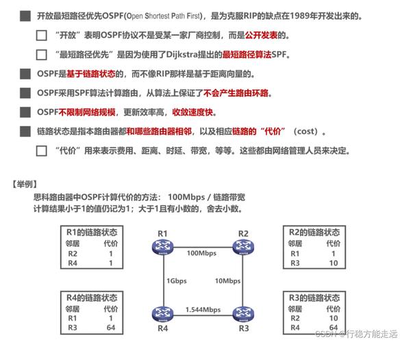 批处理 网络路径_ELB网络流量路径说明插图