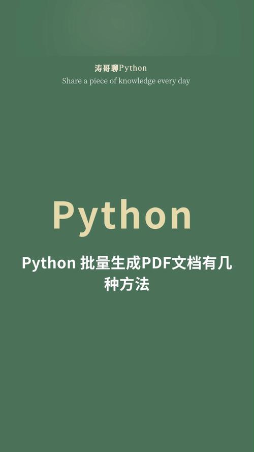 python文档_Python插图4