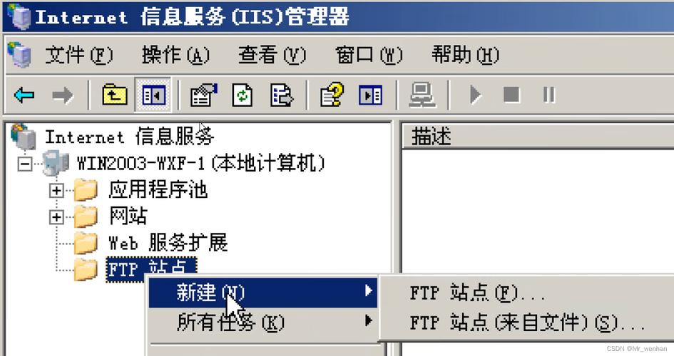 服务器 ftp 端口_FTP插图