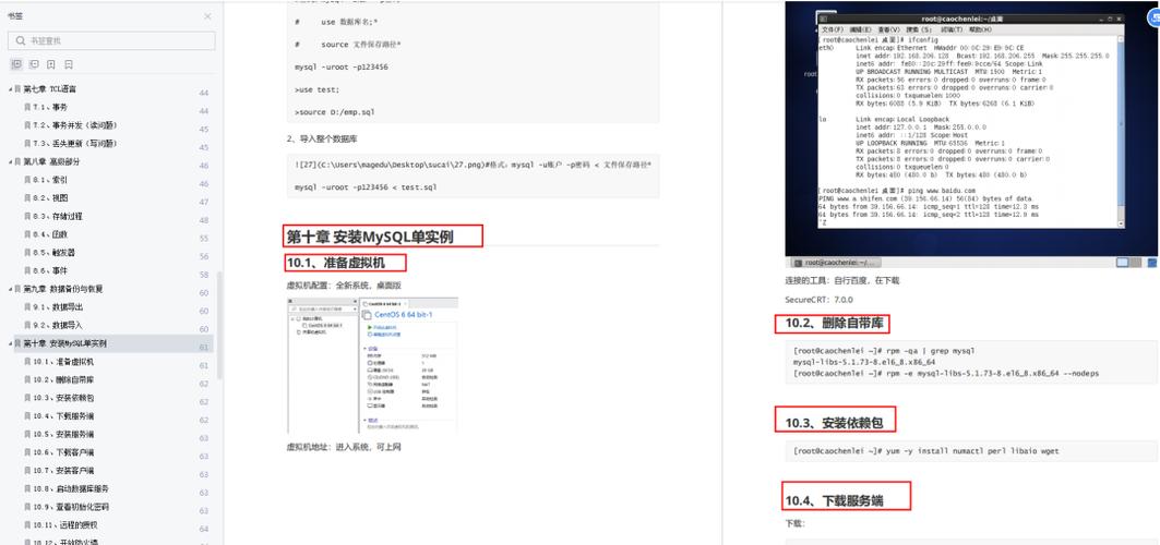 asp和mysql数据库_WDR报告和ASP报告导出插图