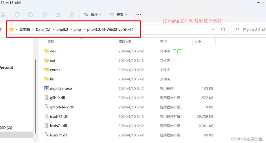 php测试驱动开发_PHP开发环境配置插图4