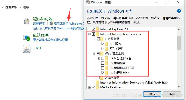 服务器打开客户端才能连接服务器_快速构建FTP站点（Windows插图2